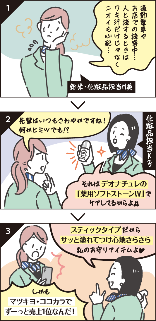 1,2,3